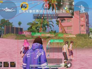 和平精英挂 锁头 透视 - 实战必备自瞄透视挂